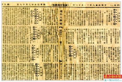 杨匏安广州杨家祠走出的华南传播马克思主义第一人