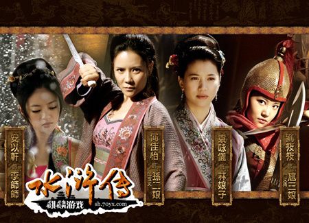 《水浒传》明日首次封测 百万现金血战招募令