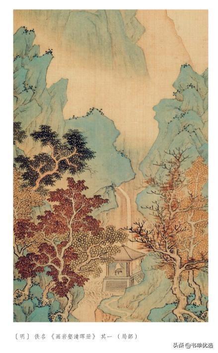 180多位古代名人故事,300余幅古典名画赏析,中国画启蒙这套就够了