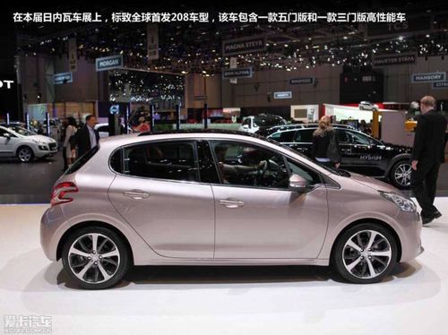 有哪些适合女生开自动挡的两厢车值得推荐