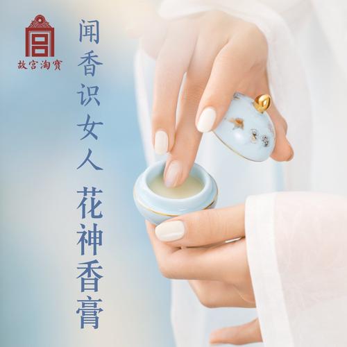 故宫淘宝十二花神香膏固体女淡持久生日礼物香水