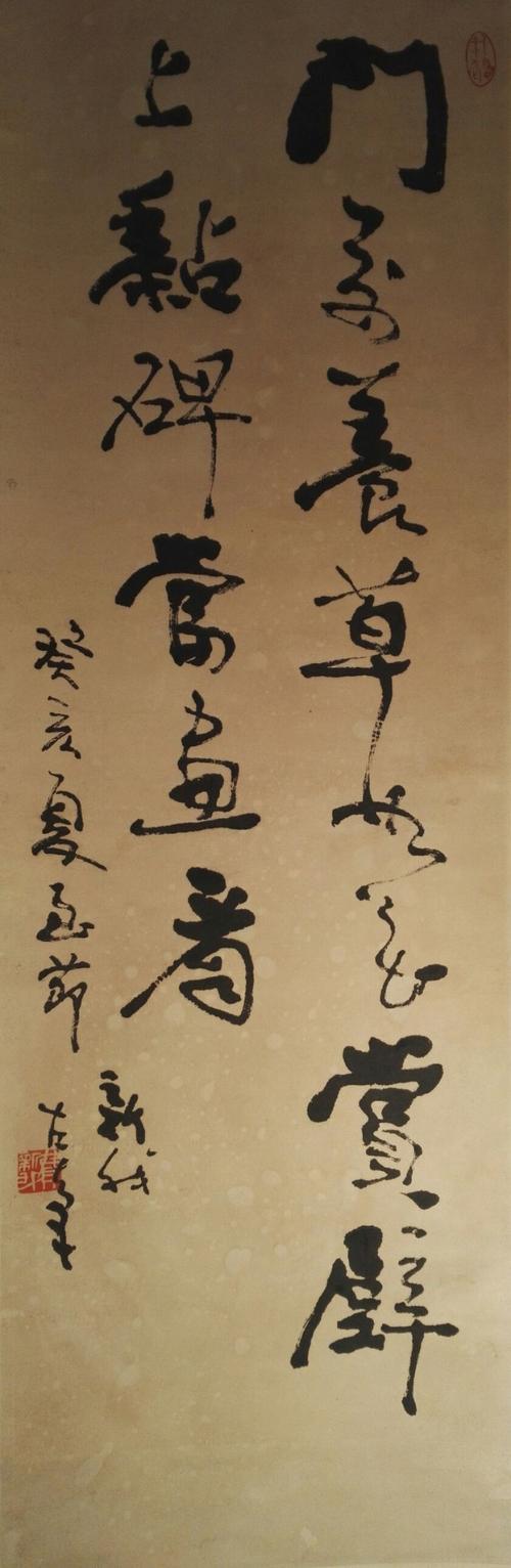 费新我作品