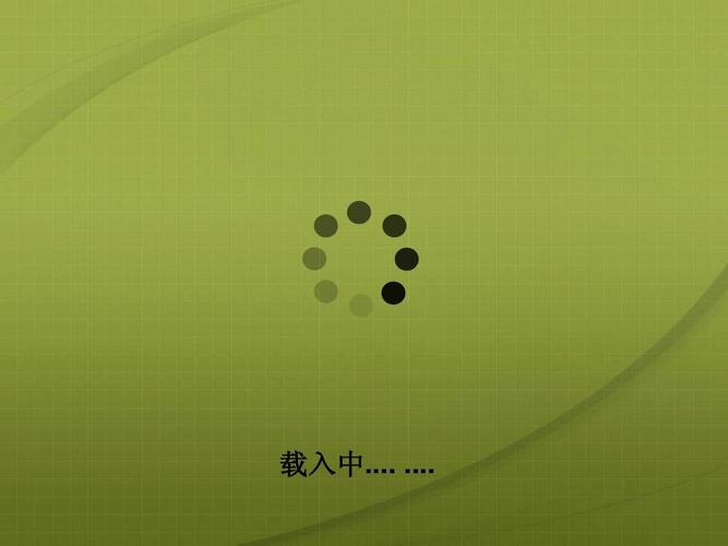 等待缓冲动画_齿轮转动动画_全路径动画演示ppt.