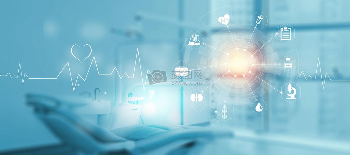 医院医疗科技蓝色背景
