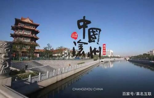 来到沧州的吃货怎能错过这道特色美食