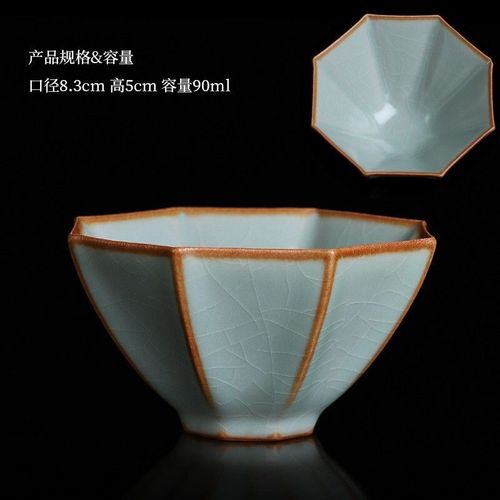 苏宁放心购汝窑开片品茗杯小茶杯陶瓷功夫茶主人杯女单个单杯大号纯