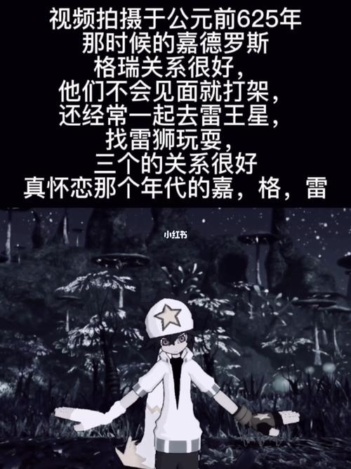 真怀恋那个年代的嘉,格,雷三兄弟啊_凹凸世界_元气制作委员会_影视