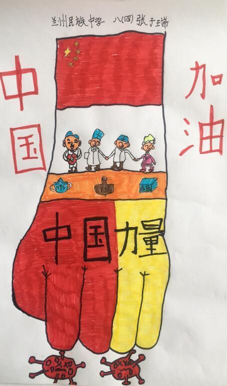 靳钰婷说:"向坚守在抗击疫情一线的英雄们致敬,感恩有你们,让我热泪