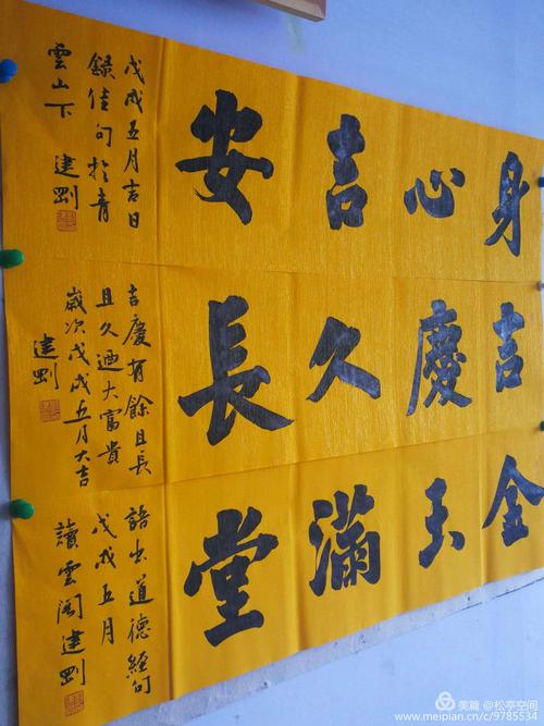 刘建刚中国书协会员,山东书协会员山东省青年书法家协会楷书委员会