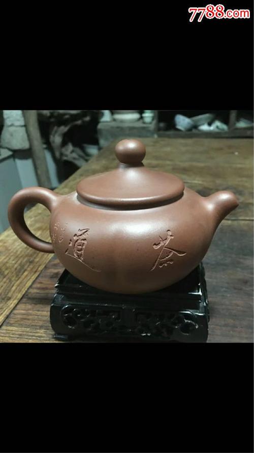 高级工艺美术师优秀青年陶艺家(吴平制陶)手工制作的260cc(一粒珠紫砂