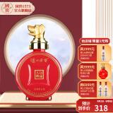 厂家直发】【现货直发】52度 白酒 店铺特卖 泸州老窖 封藏大典生肖