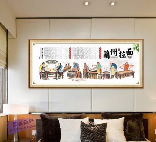 包邮现代兰州拉面馆牛肉拉面餐厅复古典面食宣传贴画