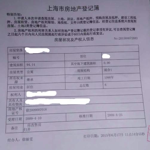 请帮忙看看产调结果有没有问题?