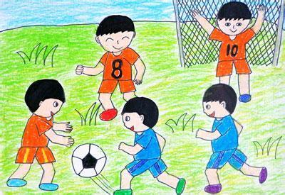 关于踢足球的儿童画画图片大全45幅露西学画画