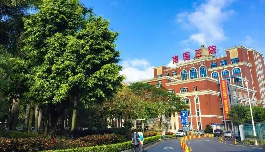 广州市39家三甲医院大盘点下篇