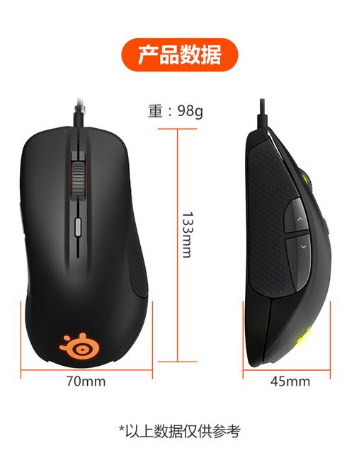 steelseries赛睿rival300s有线鼠标csgocf吃鸡lol电竞游戏专用