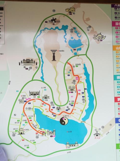 东方盐湖城·道天下