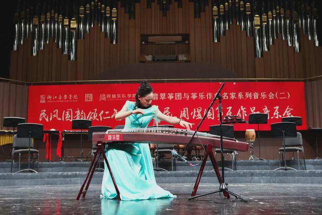 民风国韵颂仁智王建民周煜国筝乐作品音乐会圆满成功