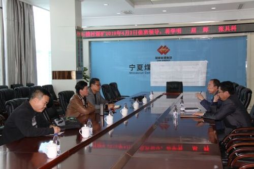 宁夏煤矿安全监察局对石槽村煤矿防灭火工作开展调研督导