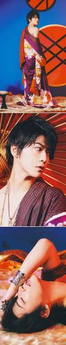 龟梨和也