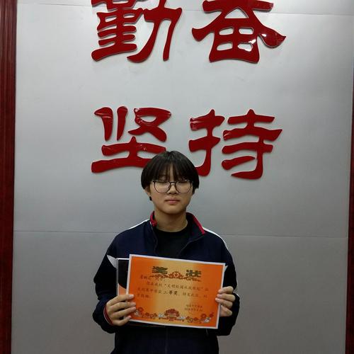 17--14李雅洁《创建文明校园,从我做起》辅导教师 高宏伟