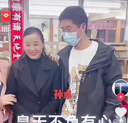 孙妈妈带孙卓吃跨年饭偶遇粉丝求合影孙卓下意识举动令人欣慰