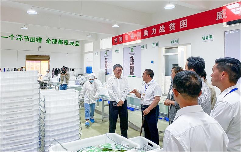 脱贫攻坚丨王崔军带队调研贵州威宁定点扶贫工作