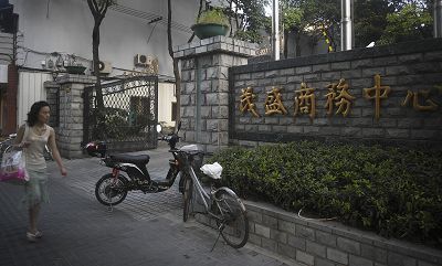 涉嫌诈骗巨额资金 上海"公路大王"刘根山终落网