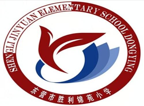 东营市胜利锦苑小学志愿服务队