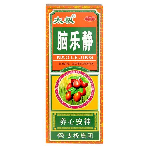 脑乐静(太极集团)说明书_功效与作用_价格_副作用_寻医问药药品网