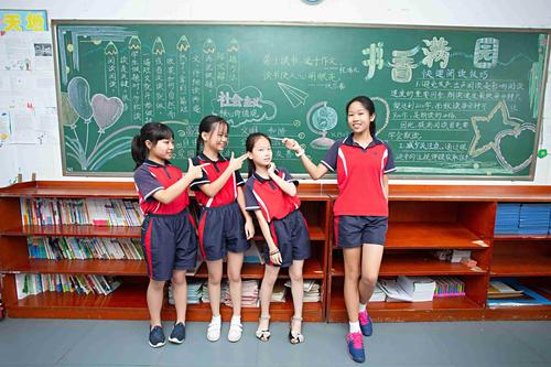 {株洲毕业照创作中心}*北京师范大学株洲附属学校x1503班最美纪念照