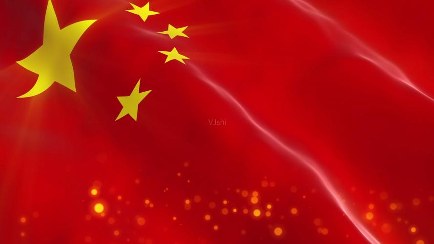 红旗国旗粒子光线飘动【无限循环】_1920x1080_高清