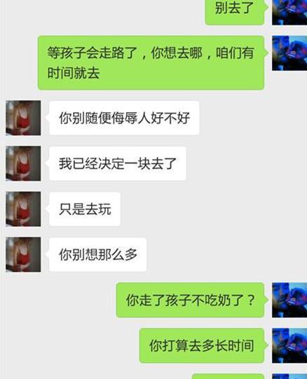 造孽啊,16万彩礼娶了你这样的一个"破鞋",值吗?