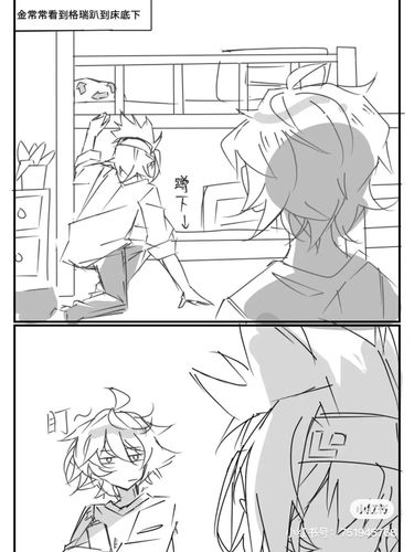 格瑞喜欢旺仔牛奶_牛奶_凹凸_素材_素材其他