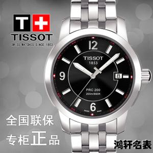 天梭prc200机械男表
