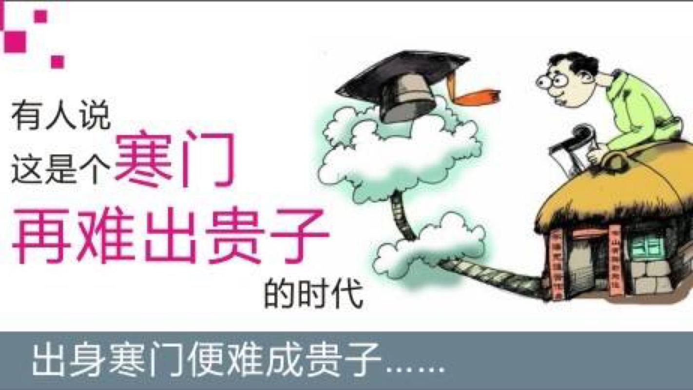 都说寒门难出贵子,历史上有哪些寒门贵子?