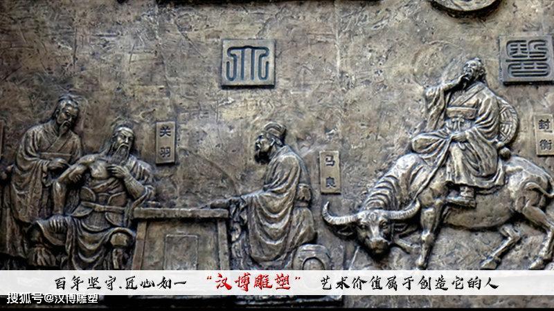 历史人物雕塑,华佗雕像定做,浮雕制作厂家