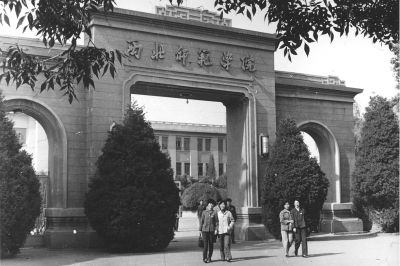 聚焦抗战中的大学:西北联合大学卓绝西进奠基石