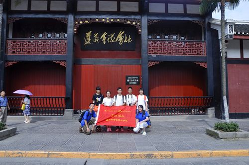 [贵州] 浙江学子走进遵义 探究公共文化发展