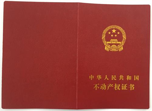 安岳兆信金悦湾提前取得不动产权证,臻品好房限量开抢