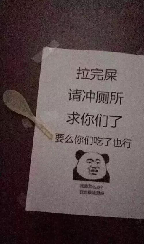 ▼ 有惊喜你踩不踩