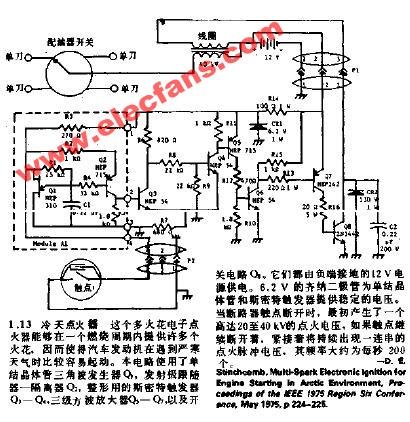 汽车发动机启动点火器电路图