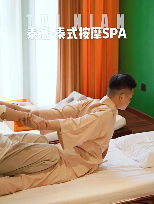 用泰式古法按摩开启一整个月的好运