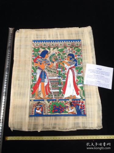 埃及树皮画(20)