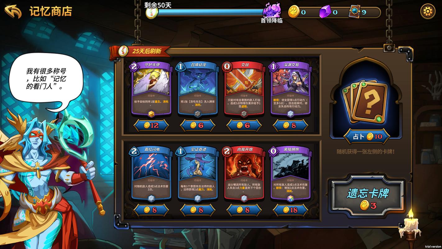 卡片地下城cardmonstersdungeonv156版官方简体中文