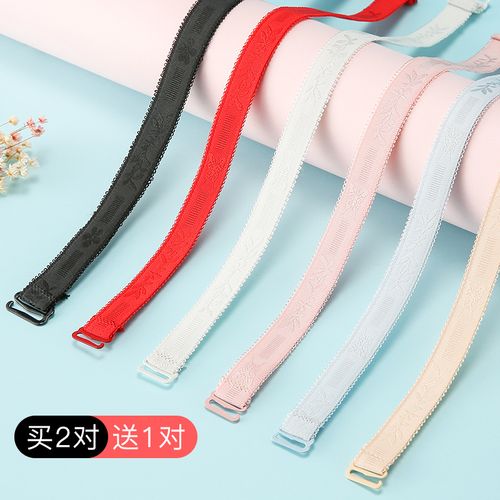 抖音小祖宗内衣肩带手环女加宽防滑文胸黑色胸罩带蕾丝肩带子手链