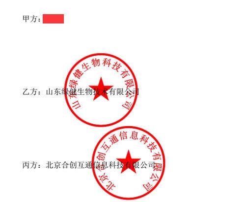 合众金服于2017年9月底开始出现逾期不兑付,徐青一直称有航美传媒在