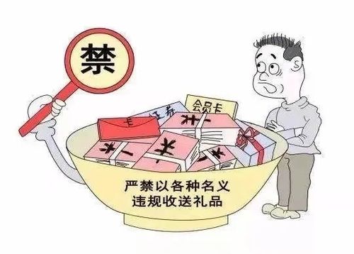 【党风廉洁专刊】违反中央八项规定精神典型案例摘选