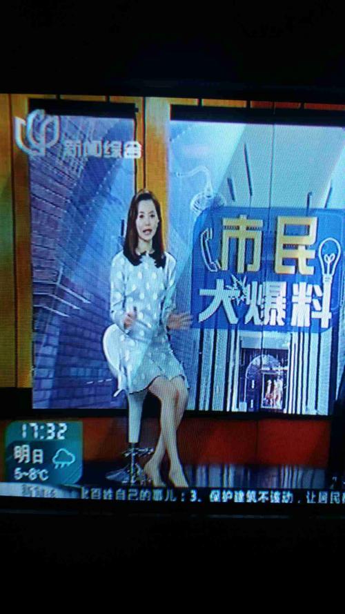 新闻坊里的女神