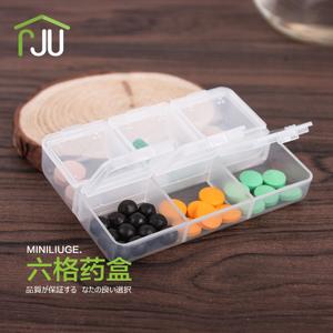 迷你便携一周药品分装小薬盒 多格摆放药盒 透明便利老人收纳盒